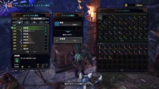 ライブアーカイブ「モンスターハンターワールド＃17」