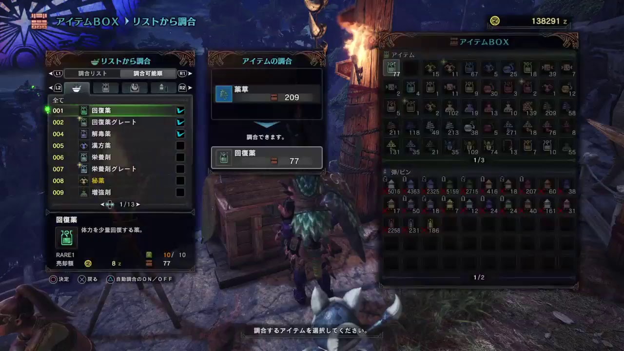 ライブアーカイブ「モンスターハンターワールド＃17」