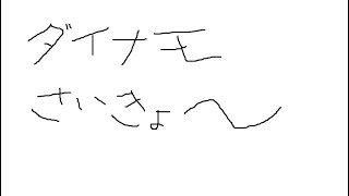 俺がウデマエXだ【スプラトゥーン2】