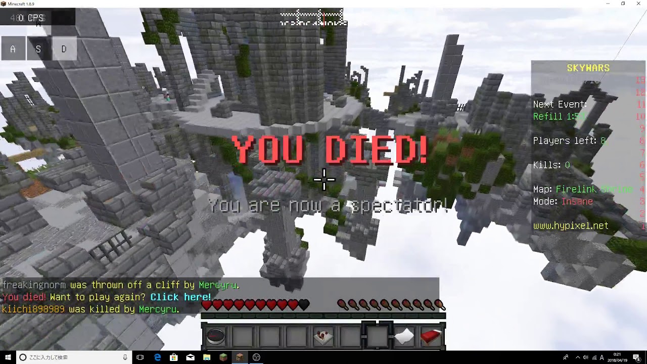 マインクラフト#1 ハイピクセル