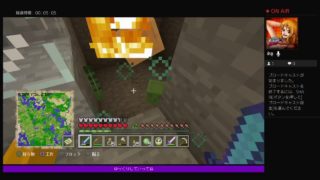 ［マインクラフト］MinecraftーPS4ーライブ実況放送ーPart18