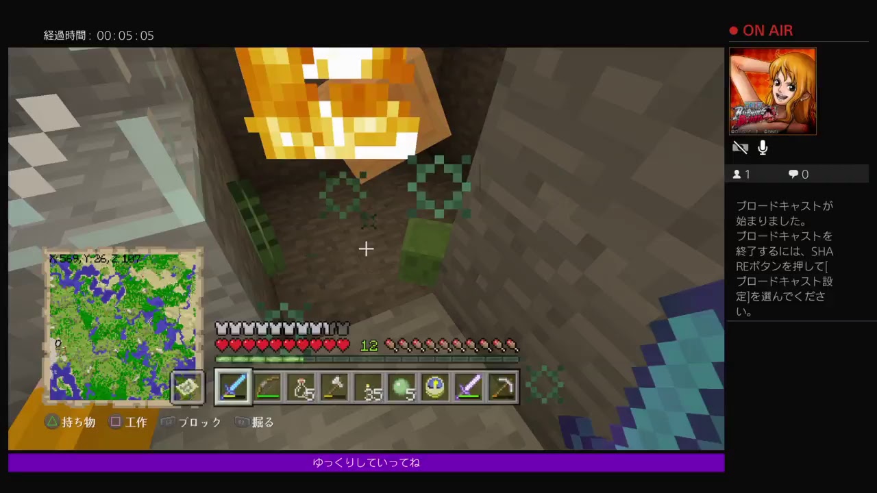 ［マインクラフト］MinecraftーPS4ーライブ実況放送ーPart18