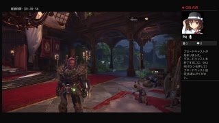 モンスターハンターワールド生放送行ってみよ。