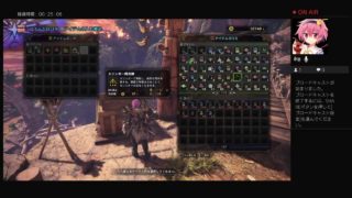 モンスターハンターワールド生放送行ってみよ。