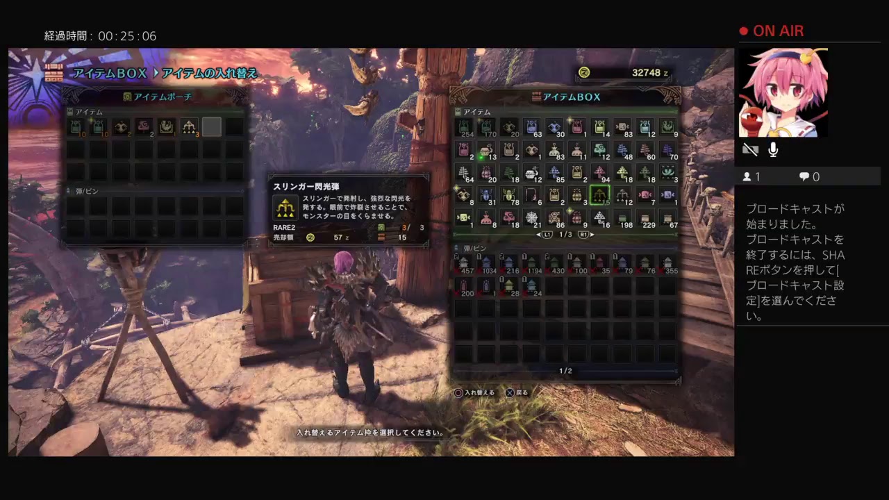 モンスターハンターワールド生放送行ってみよ。