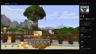 マインクラフトをやる。＃18
