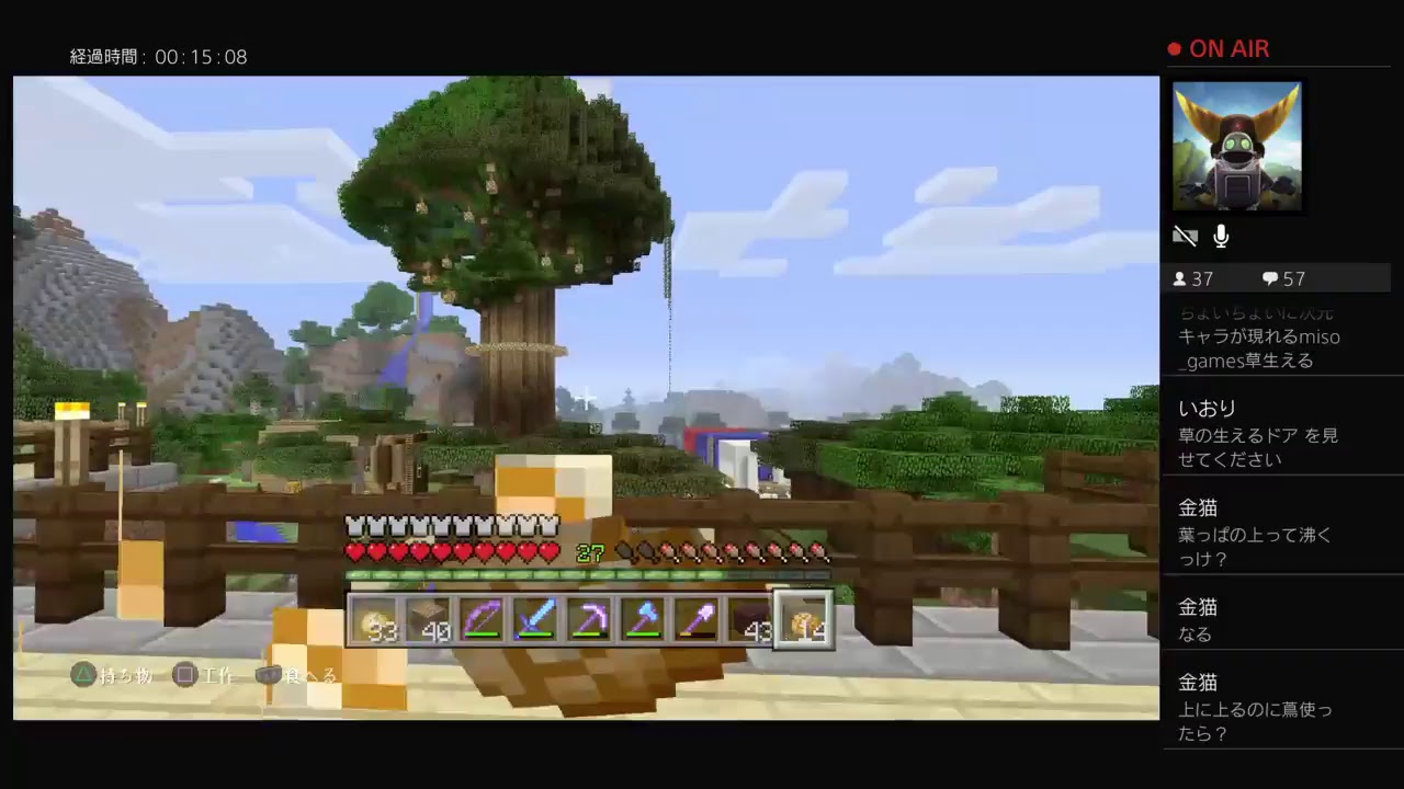 マインクラフトをやる。＃18