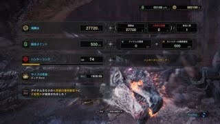 モンスターハンター：ワールド_20180403234822