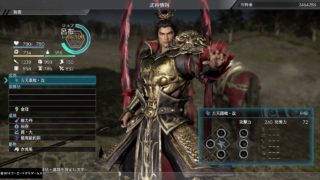 真・三國無双８　方天戟＋呂布　素コンボ