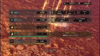 モンスターハンター：ワールド_マム・タロト　太刀