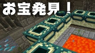 【マインクラフト】ダンジョンでお宝キターー！！：まぐにぃのマイクラ実況2 #56
