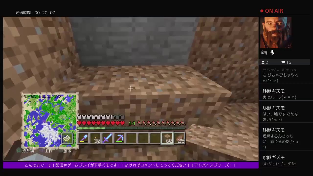 [マインクラフト]整地&雑談配信！話題をプリーズ！！