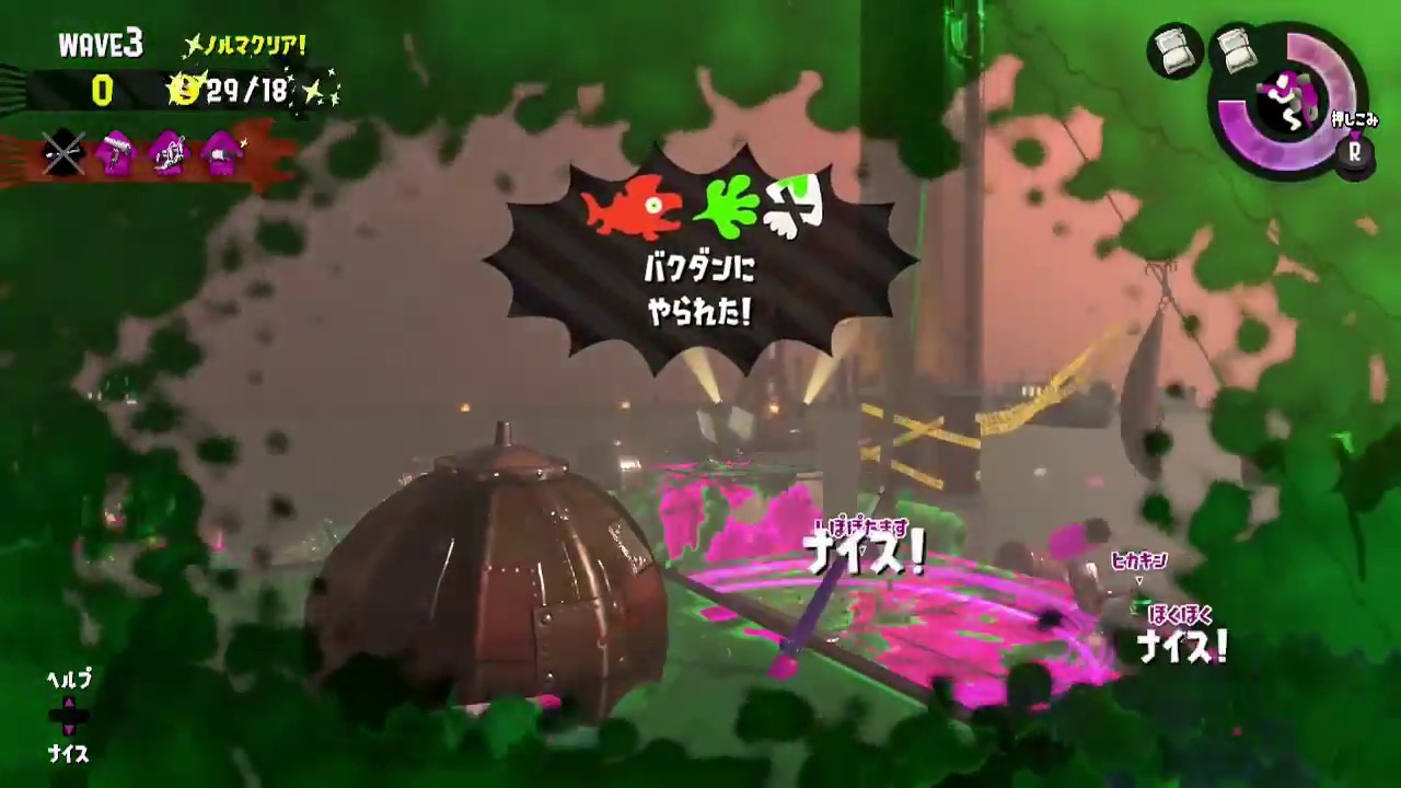 B-のサーモンラン 2018 0415 字幕有 【スプラトゥーン2】