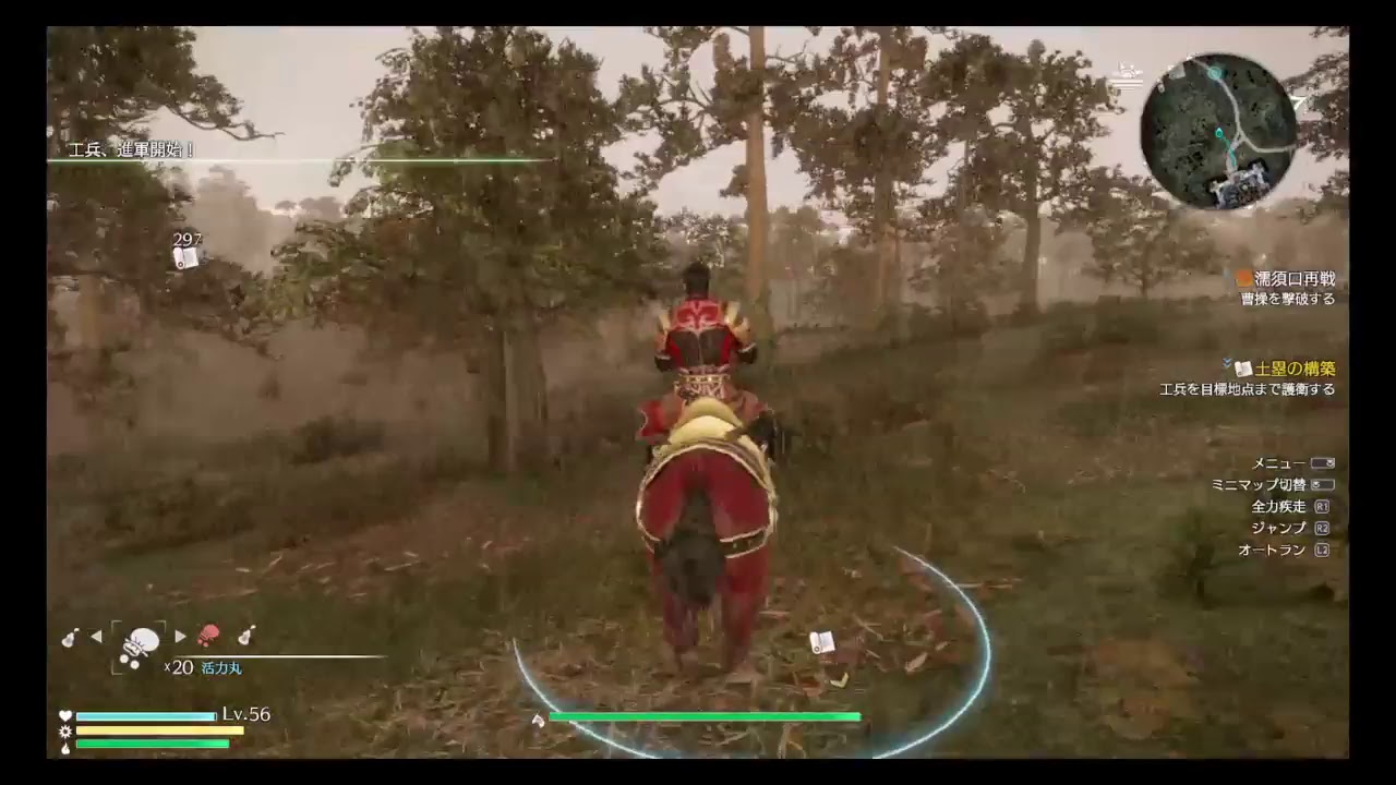 三國無双8　今日も大暴れ！！！　＃63