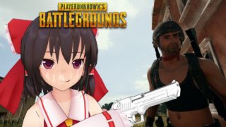 【PUBG】ゆっくりコマンドー【ゆっくり実況】
