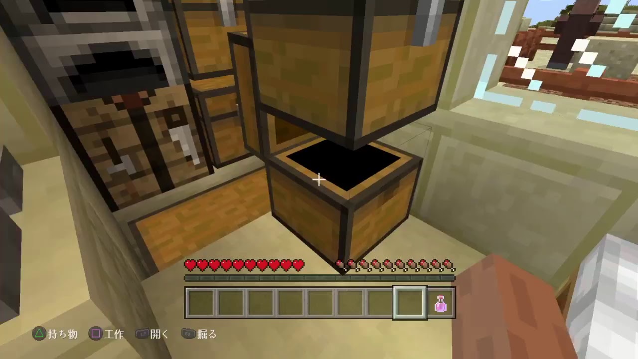 ネザーを攻略したいマインクラフト#2