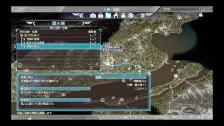 三國無双8　ちょうかく