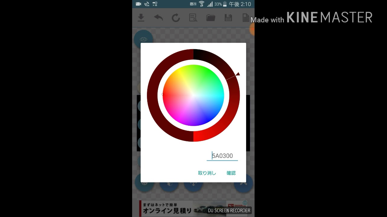 マインクラフト　スキン作り