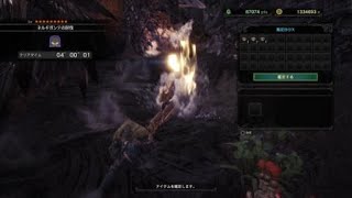 モンスターハンター：ワールド_歴戦ネルギガンテ