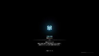 モンスターハンター：ワールド　歴戦キリン　弓