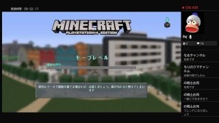 マインクラフト　フレンドと現代風都市製作