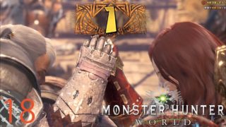 【モンスターハンターワールド】PS4pro版実況#18 
