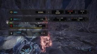 モンスターハンター：ワールド　金冠　麒麟　670.33