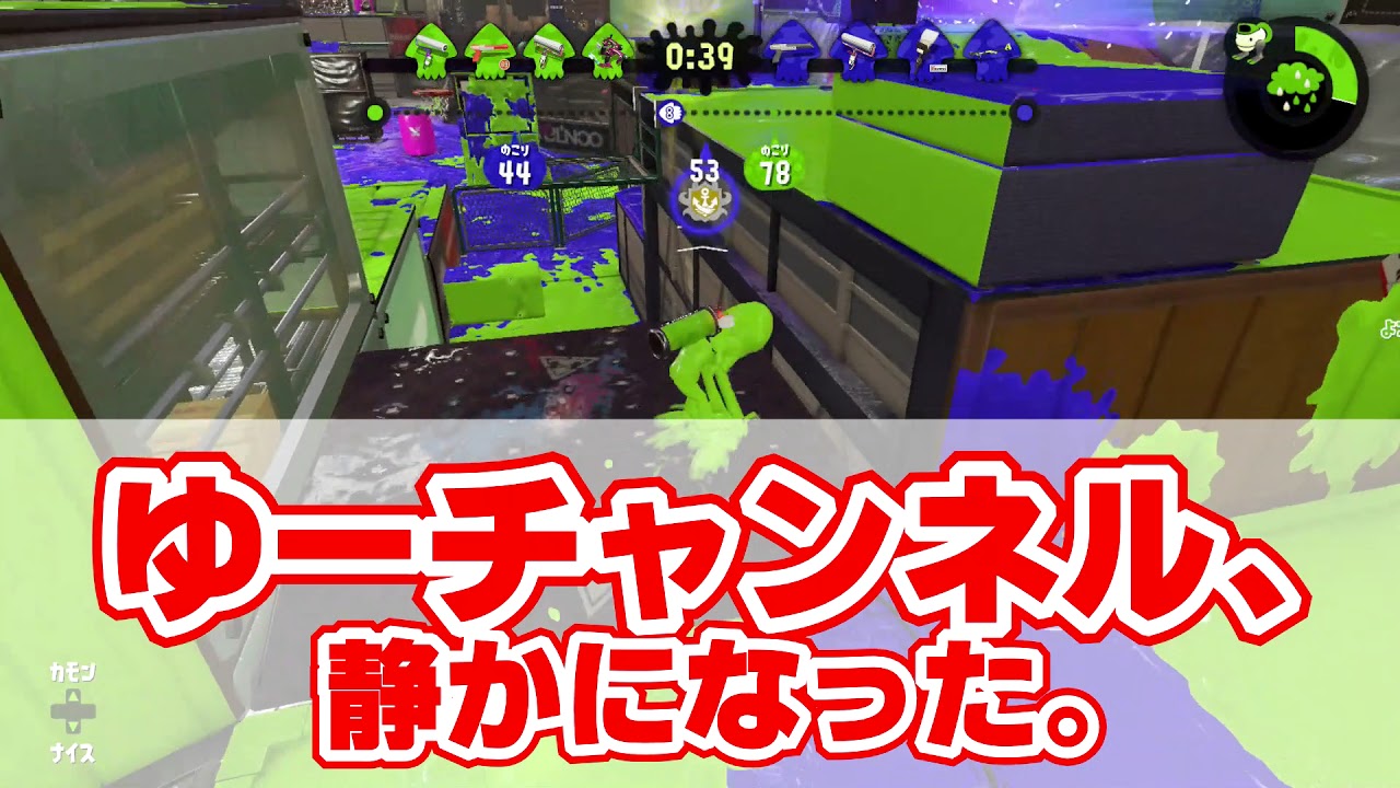 スプラトゥーン2実況プレイ　Part45　ガチホコバトルしてたら、爆死しまくったｗ