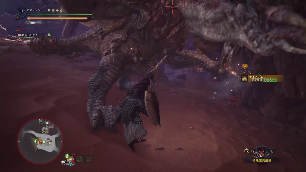 モンスターハンター：ワールド　ランス不動　練習