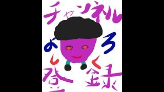 【Splatoon2 スプラトゥーン２】「ヘタクソがまったり実況プレイ」 poor player part79