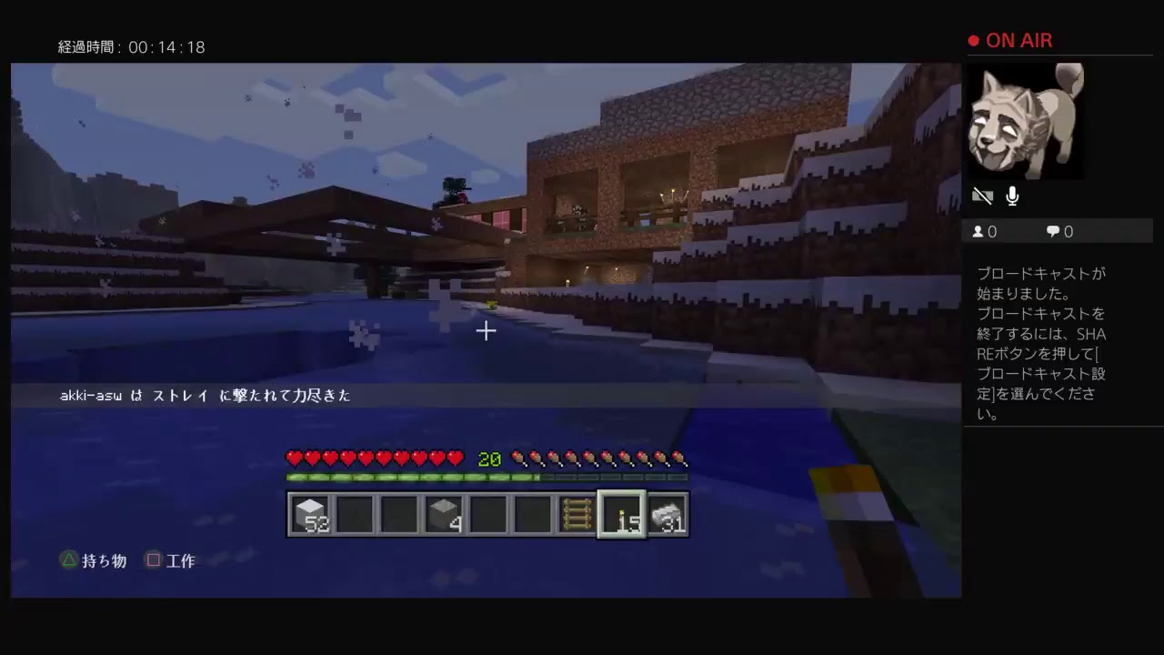 マインクラフトおじさん