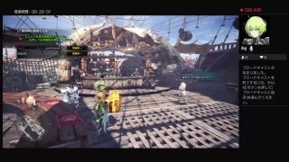 ヨナライブ#80 モンスターハンターワールド　新モンスター狩りに行くぜ！