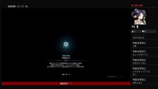 松居一代のモンスターハンターワールド：MHW　ハンターランク：95～どこまでいくかな？