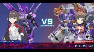 身内用20180412one3GrCy