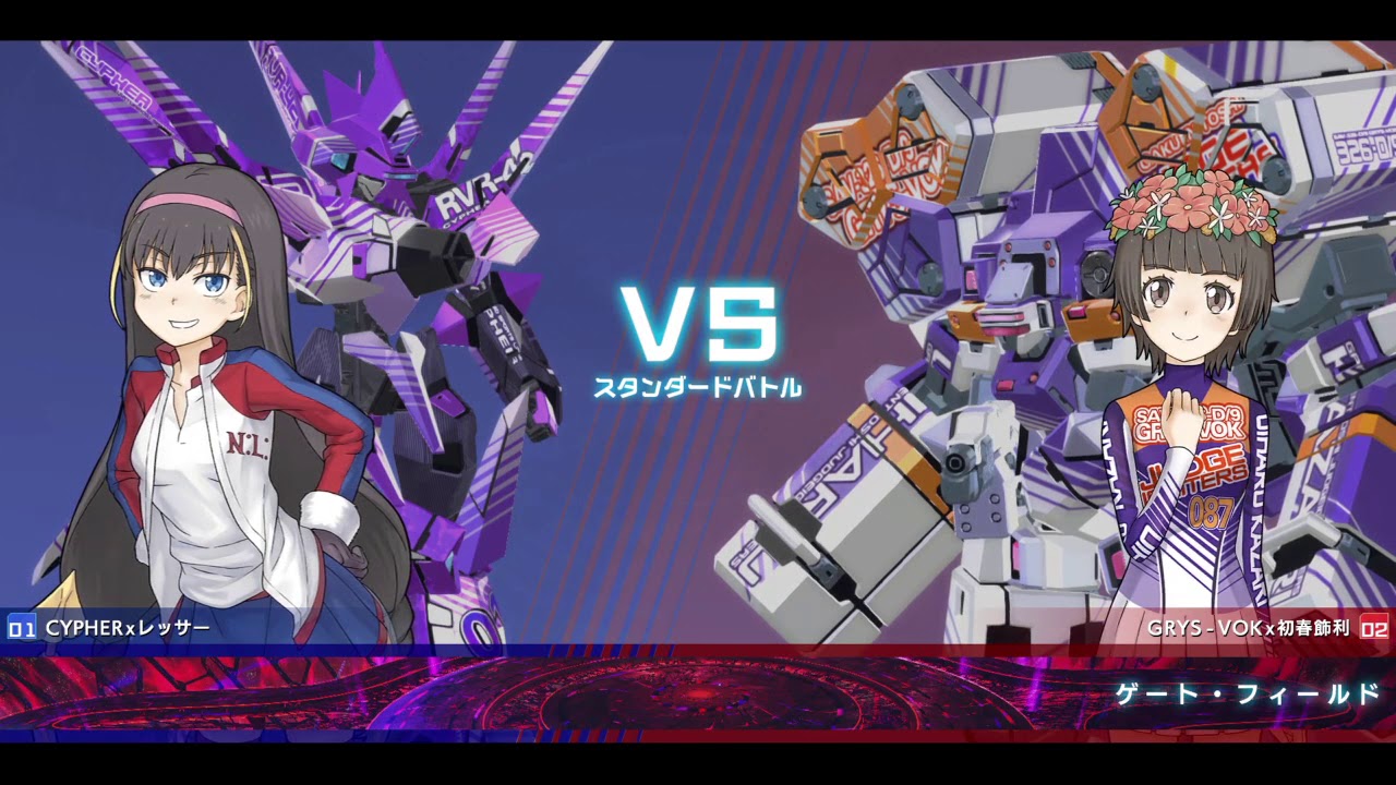 身内用20180412one3GrCy