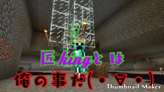 【マイクラPE♯３５】初見過ぎるマインクラフト日記３５日目