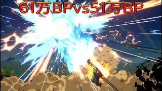 【ドラゴンボールファイターズ】61万BPvs51万BP、バーダック一人になすすべなし