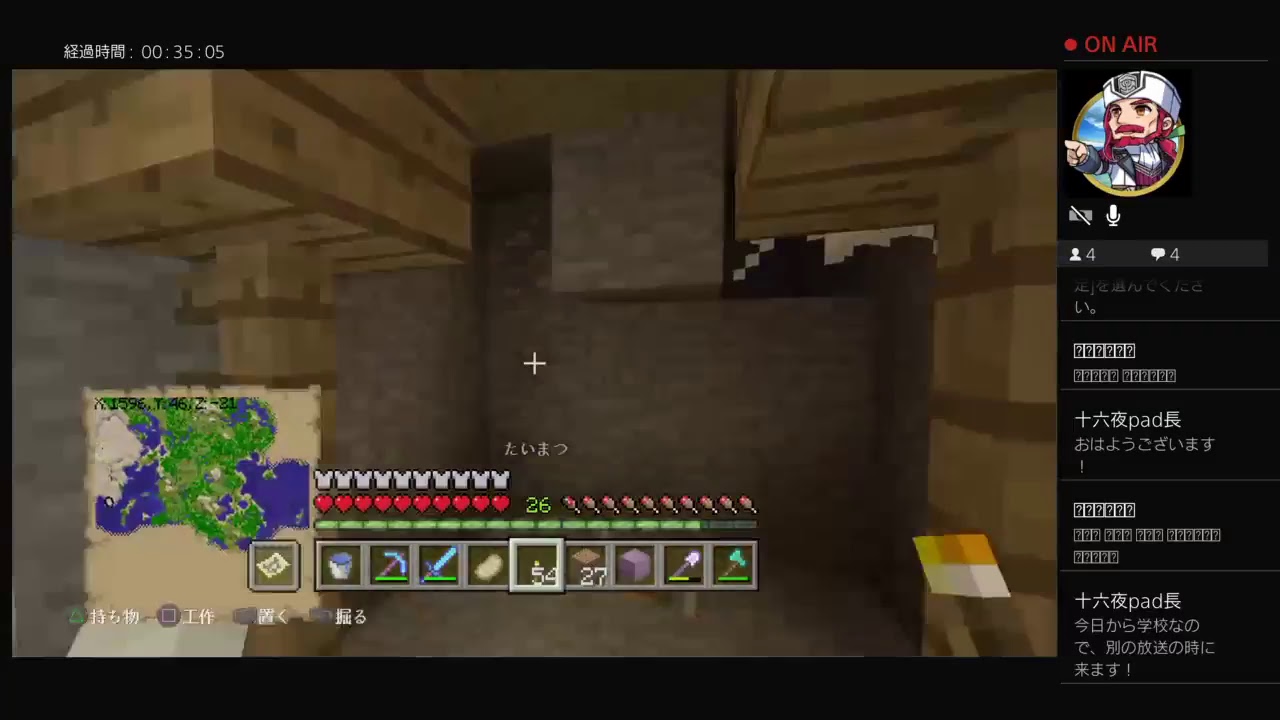 マインクラフト！！