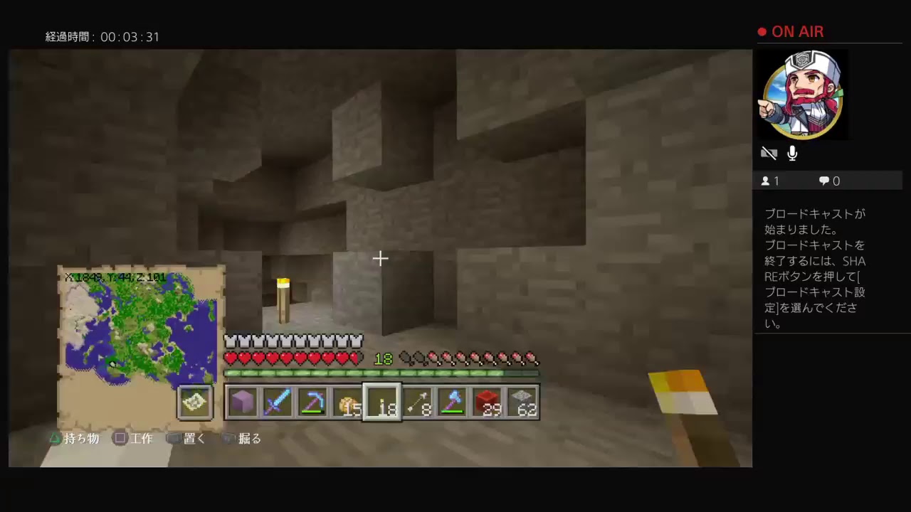 マインクラフト！！