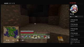 マインクラフト！！