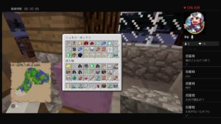 マインクラフト！！