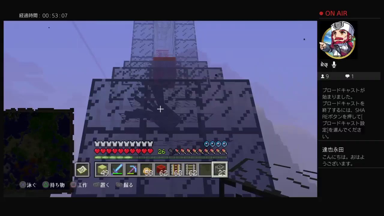 マインクラフト！！