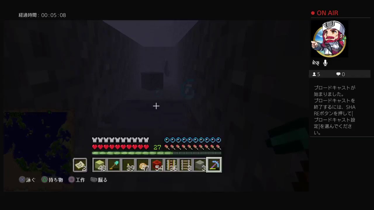 マインクラフト！！