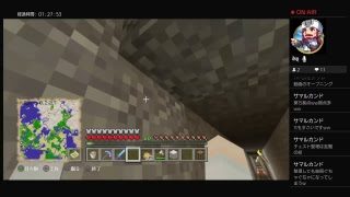 マインクラフト！！