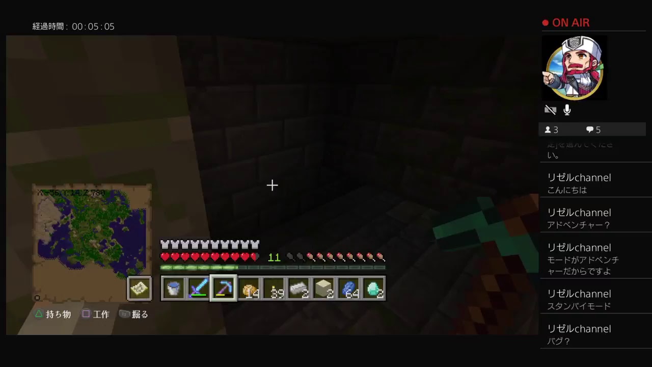 マインクラフト！！