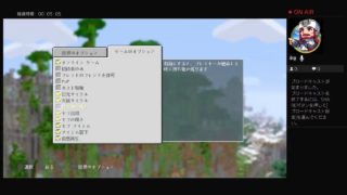 マインクラフト！！