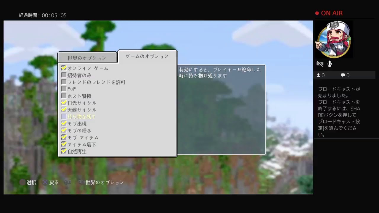 マインクラフト！！