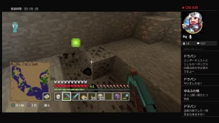 マインクラフト！！