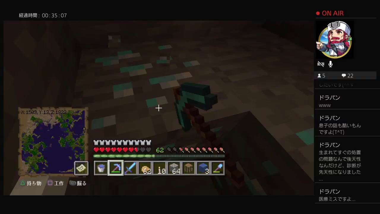 マインクラフト！！