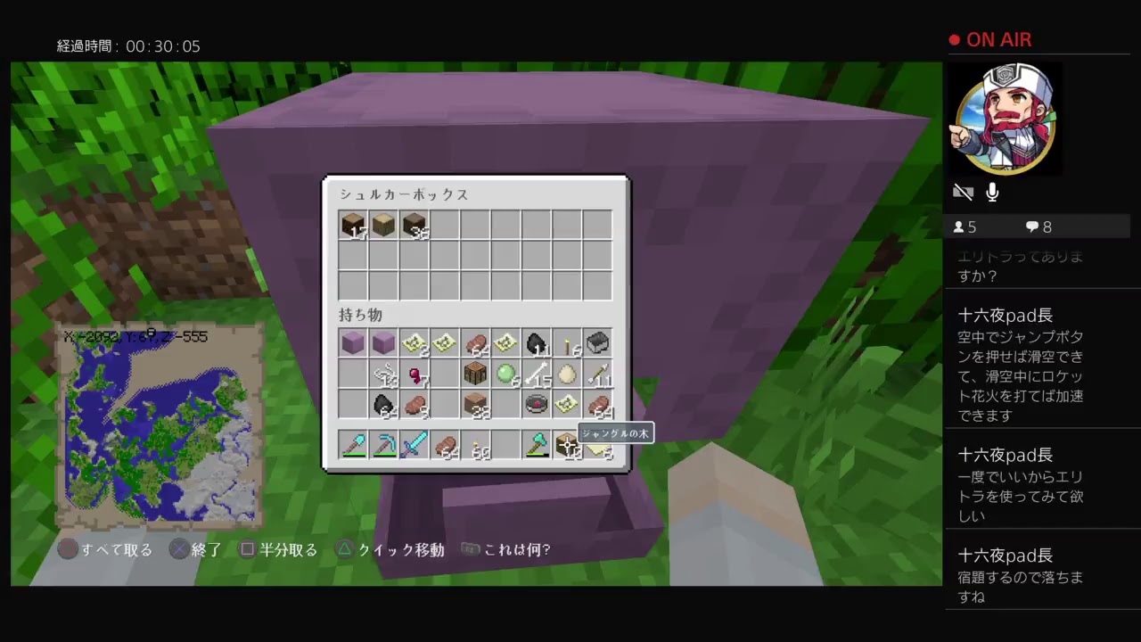 マインクラフト！！